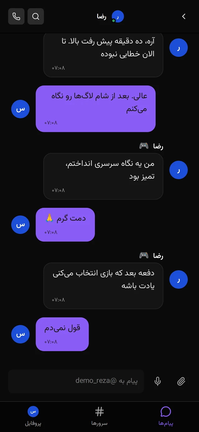 ویاکسچت روی اندروید با نمایش یک پیام خصوصی رمزنگاریشده