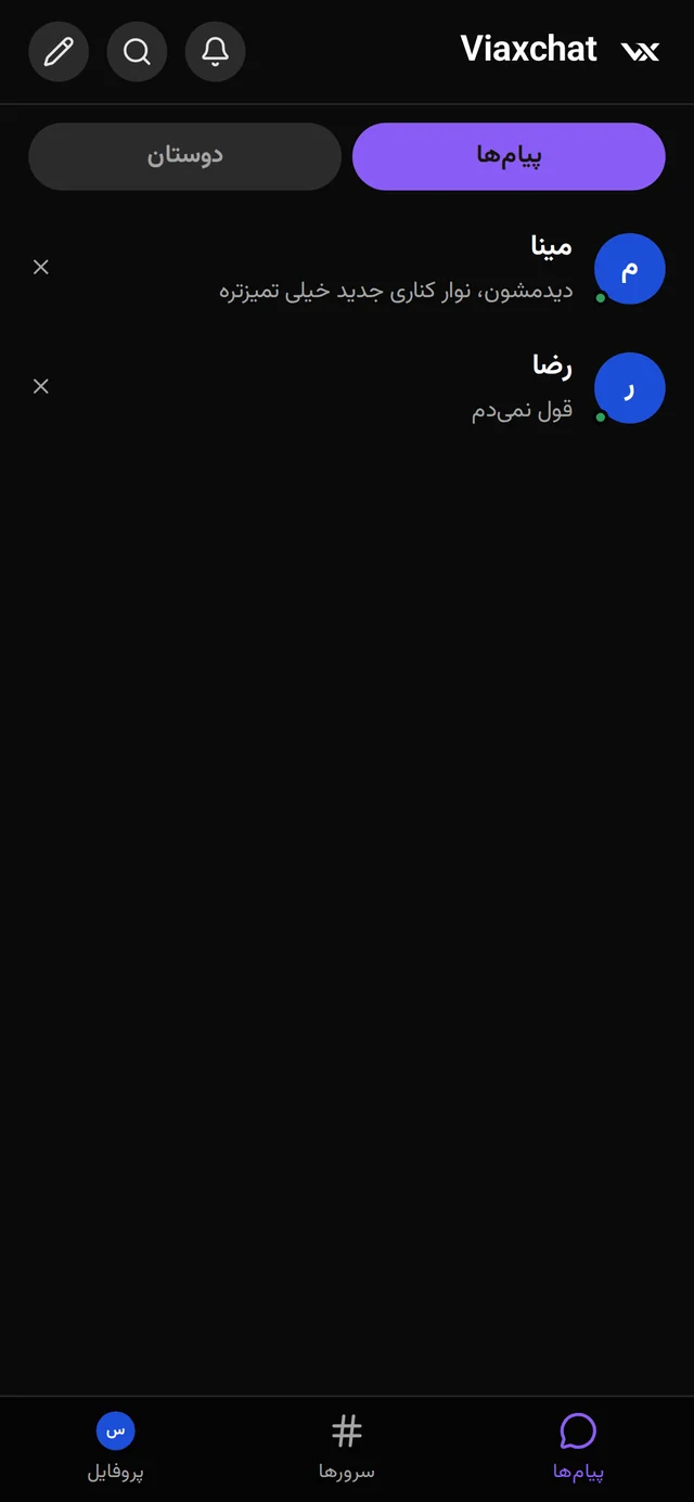 ویاکسچت روی اندروید با نمایش فهرست گفتگوها